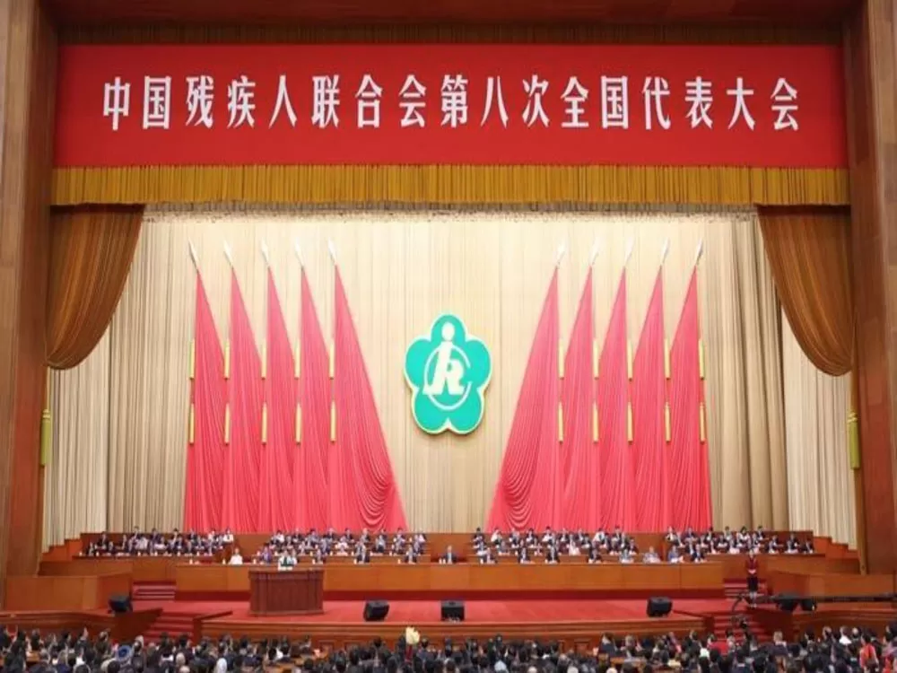 Xinder-Tech comemora a abertura do 8 ° Congresso da Federação de Pessoas com Deficiência da China
